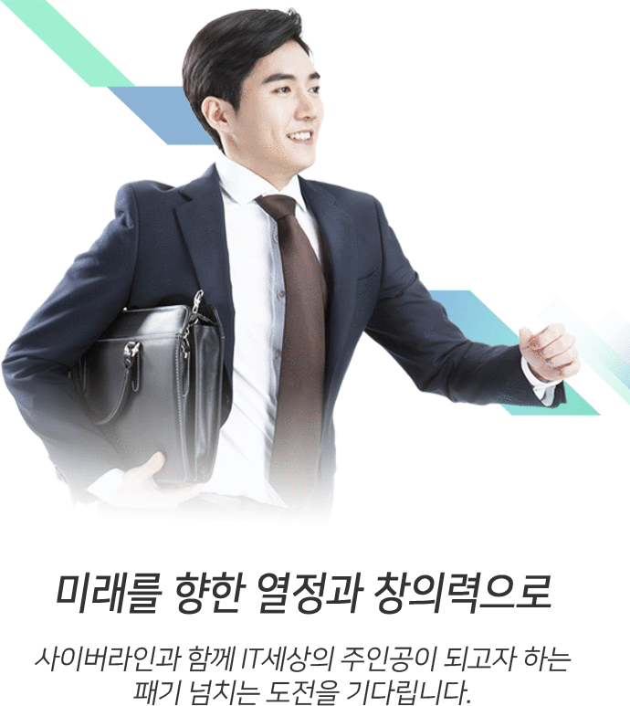인재상