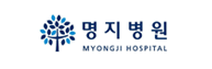 명지병원